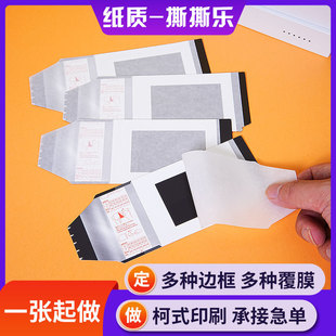 In-Stock Anime Idol Merchandise Polaroid Photo Cards Blind Box Unboxing Card Game Imitation Peel-Off Cards