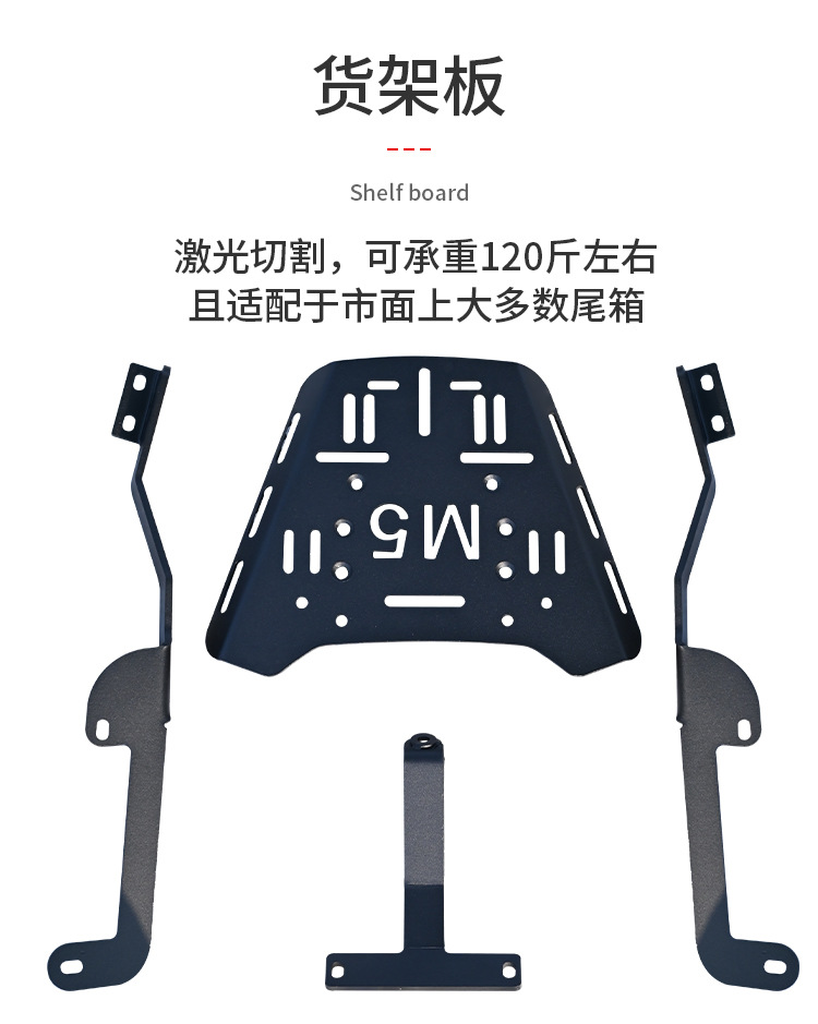 Suitable for Ninebot M5100/125/200 Protective Bars, Anti-Fall Front and Rear Bumpers, Rear Rack, No. 9 Electric Tail Rack Modification