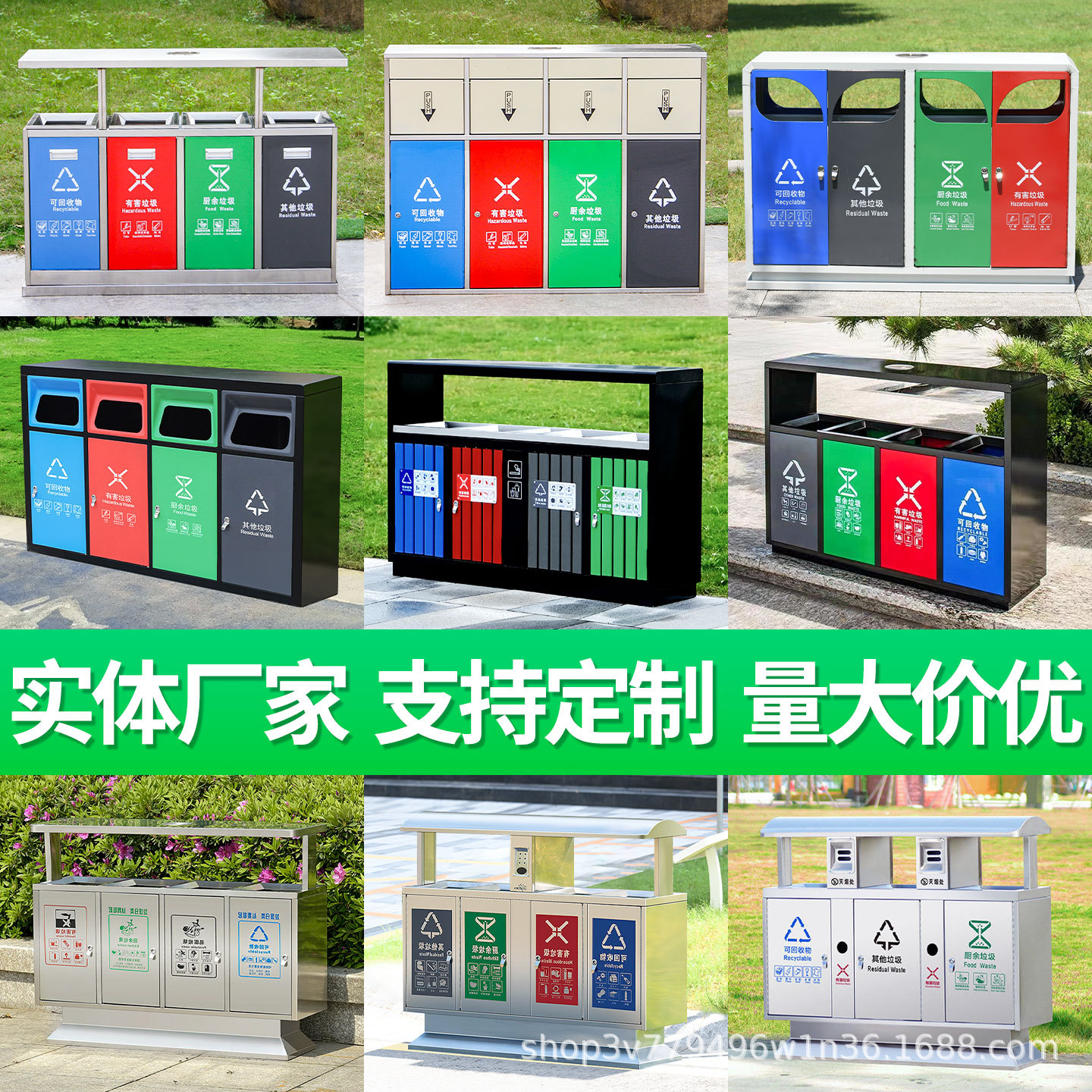 户外三四分类垃圾桶不锈钢室外分类果皮箱景区公园街道环卫垃圾箱