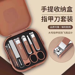 2025新款指甲剪刀挖耳勺套装家用防飞溅指甲钳男修甲工具便携好物
