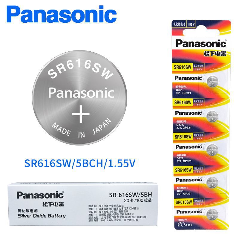 松下SR616SW纽扣电池手表电池计算器电池