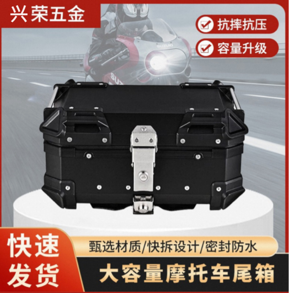 Retail Cross-Border Sales Exclusively for Motorcycles, Aluminum Alloy Detachable Side Boxes, Motorcycle Travel Three-Box Tail Boxes 28L-100L