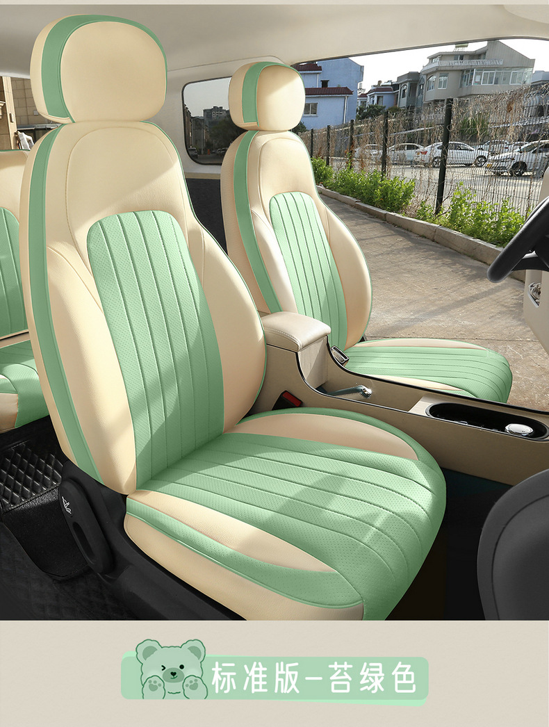 Factory Direct Sales Special Car Changan Waxy Corn Perforated Comfortable Leather Wear-Resistant Car Seat Cushion Fully Enclosed Special Seat Cover