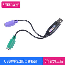 Z-TEKZK-U16AIPӿDQotUSBDPSӾA^