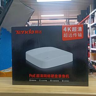 Tenda tengda 4/8/16 POE hard disk video recorder 4K ultra-clear monitoring host N6P-4H can be remotely controlled by mobile phone