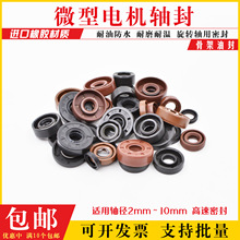 ΢��늙CСҎ��Ȧ2mm-10mm�S��Ǽܴ����ܷ�Ȧ���D�����z�ͷ�����