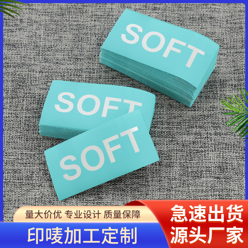 高密度OEKO环保缎带床垫指示标家纺品牌logo洗标柔板印刷洗唛