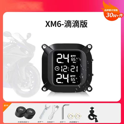 Motorcycle Tire Pressure Monitor Tire pressure monitoring system - m6