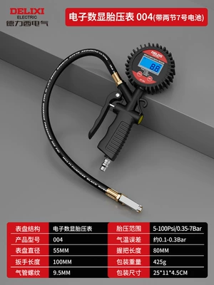 Delixi Electric Digital Tire Pressure Gauge Car Tire Inflation Pressure Gauge Air Inflation Gauge Tire Pressure Gun Others (Air pressure gauge/tire pressure gauge) - 035-7-bar-digital-tire-pressure-gauge-with-silicone-surround-four-unit-conversion-more-professional-smart-chip
