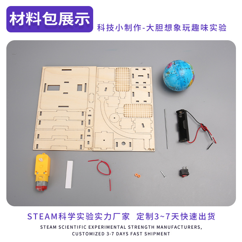 DIY aero-orbita rotatoria modelo de satélite espacial ciencia y tecnología pequeña fabricación de materiales hechos a mano ayuda de enseñanza de la estación espacial