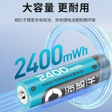 KTV늳5̖늳1.5V2400mAhԒͲCbƷ