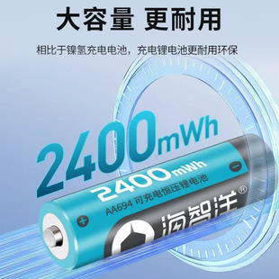 KTV늳�5̖���늳�1.5V������2400mAhԒͲ�����C��������b��Ʒ