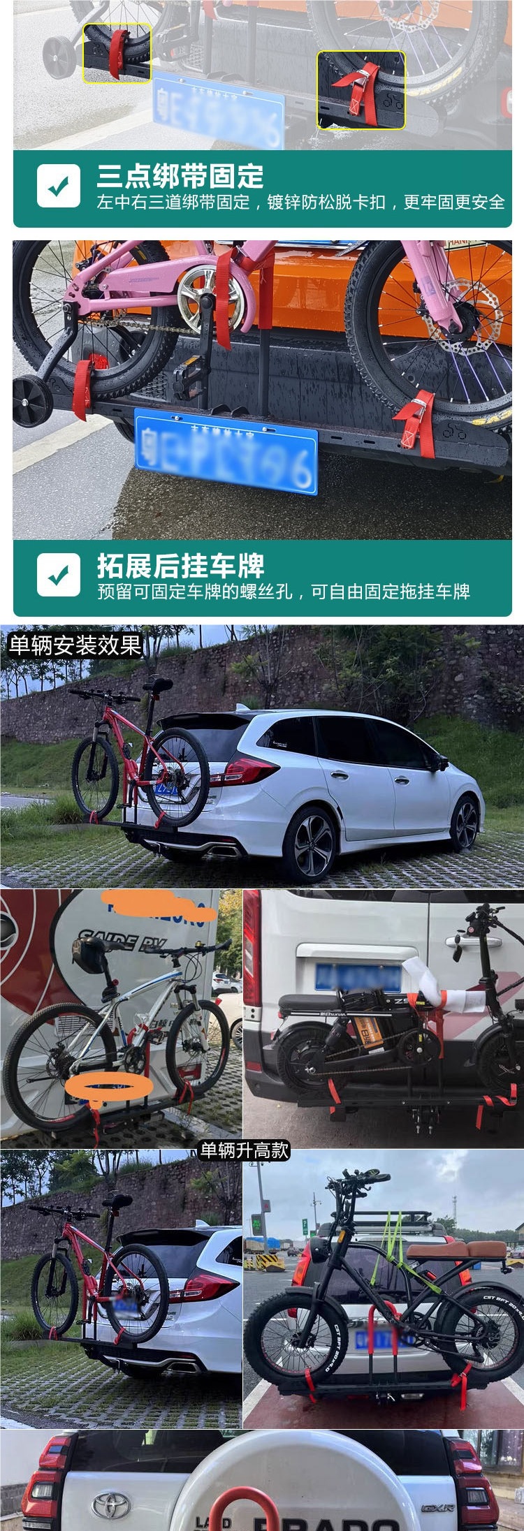 Car Rear Bicycle Rack, Fixed Bike Rack, Outdoor Cycling Rear Bicycle Equipment, Portable and Detachable