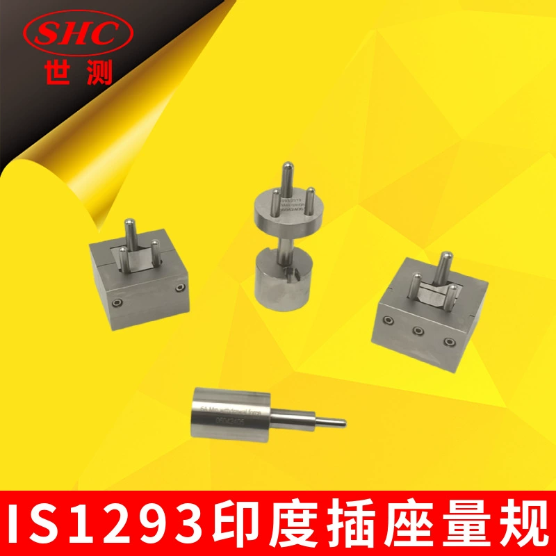 Национальные стандартные измерительные инструменты IS1293 индийский датчик розетки