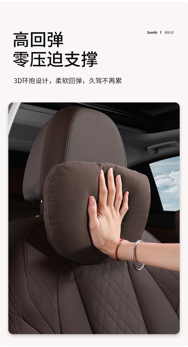Suitable for Byd Headrest, Lumbar Support, Neck Pillow, Plus/Qin Plusdmi/Han Ev/Tang Dm Dolphin Car Interior
