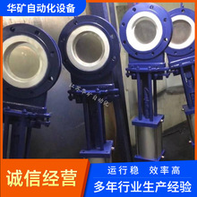 PZ673TC-10C DN600���͚���մ������{Һ�y  �����ĥ�����l�y