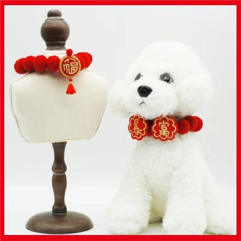 애완동물 새해 칼라 고양이 봄 축제 스카프 모피 공 칼라 귀여운 종 새해 빨간색 축제 개 장식