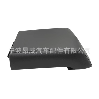 Center Console Armrest Cover – Armrest box