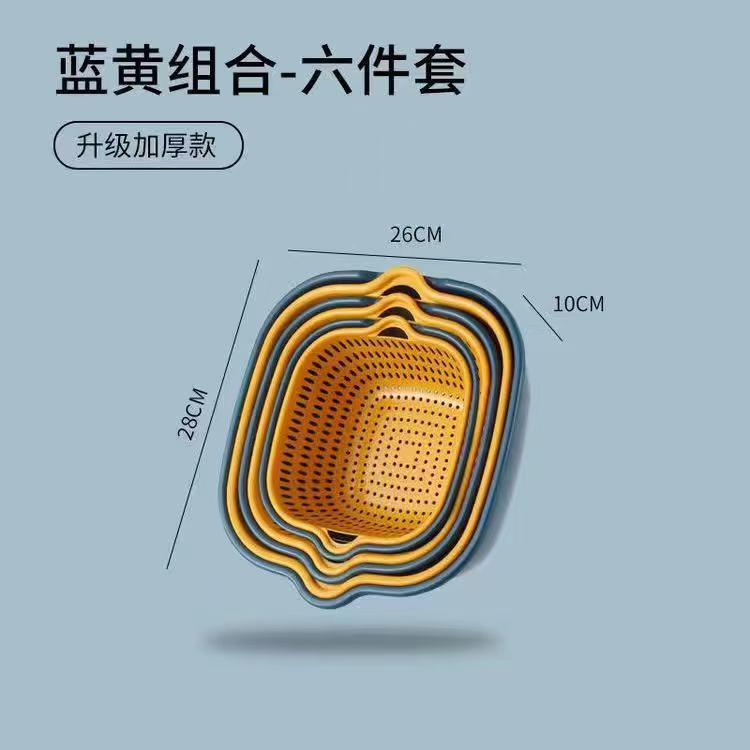 YX双层沥水篮塑料六件套厨房蔬菜水果洗菜神器洗菜盆沥水筐套装|undefined