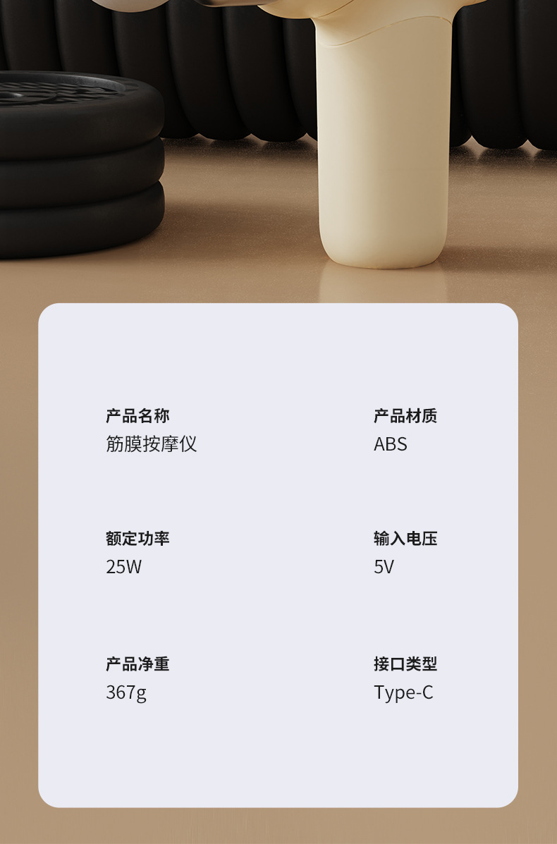 家用筋膜枪便携式充电款放松肌肉电动冲击健身器材小型迷你按摩器