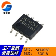 SLT4058 �NƬSOP-8 ԭ�Sֱ�I �߉��ι��늳��оƬ 늳ع���оƬ