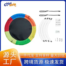 秋千;吊床;连接环