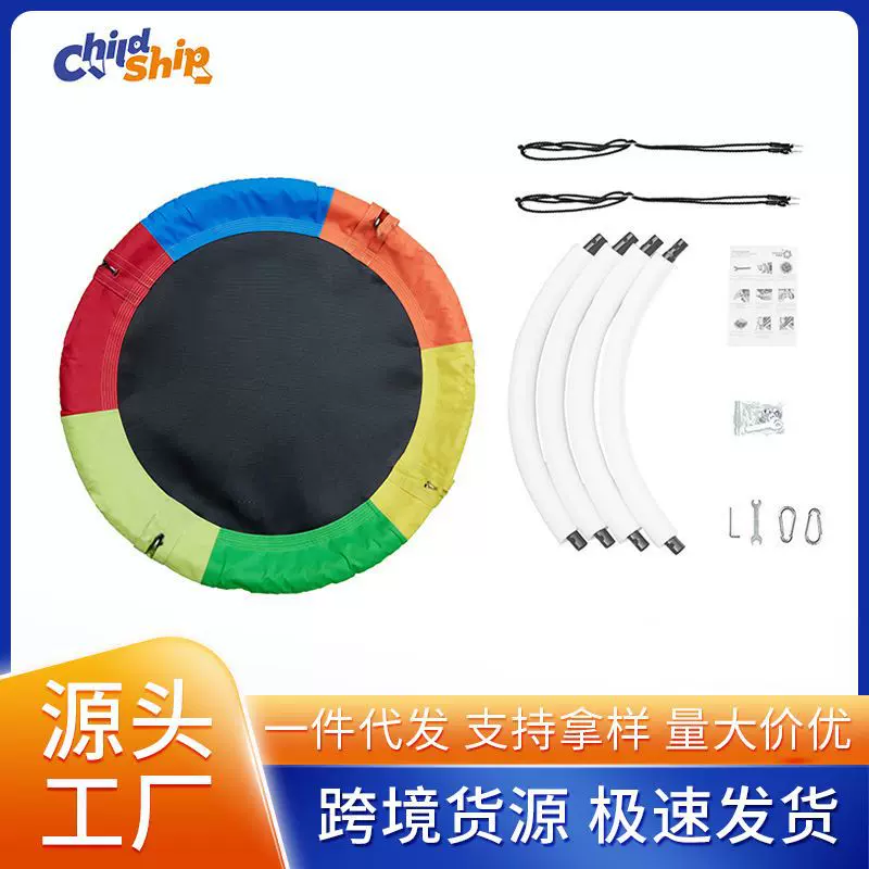 儿童秋千游乐设施亚马逊600d户外庭院圆形吊床吊椅彩色牛津布秋千