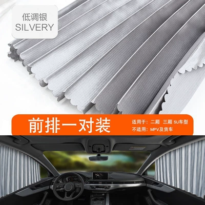 sunscreen heat insulation magnetic universal – Car curtains - front-row-pair-in-silver