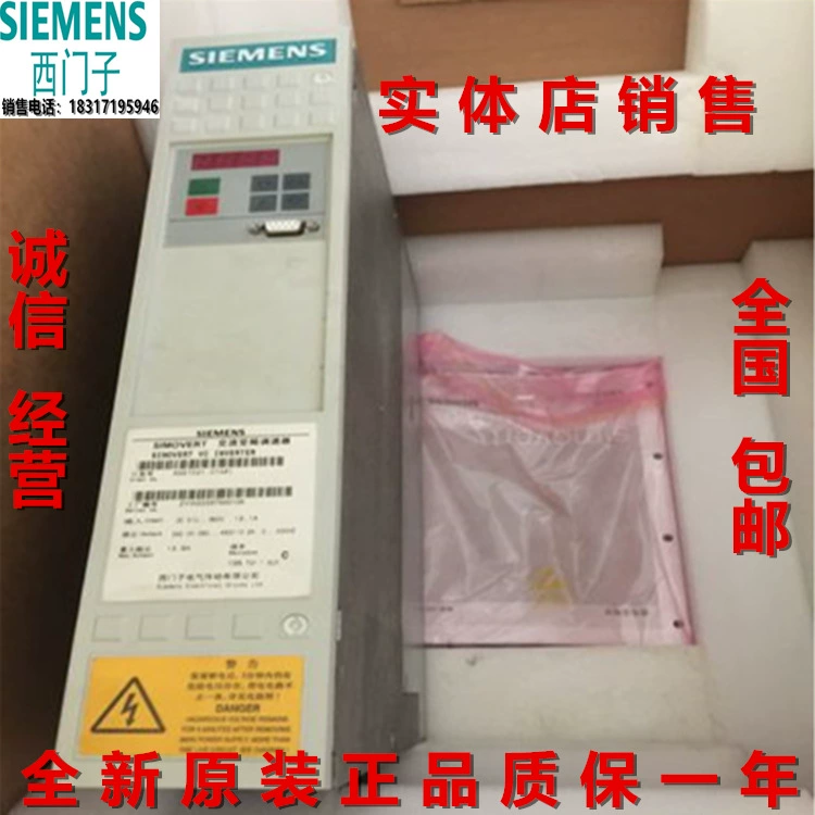 Аксессуары для преобразователя частоты 6SX7005-0AA00 6SX7010-0EJ00/0FA00/0FF05