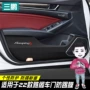 本田改装保护膜内饰贴