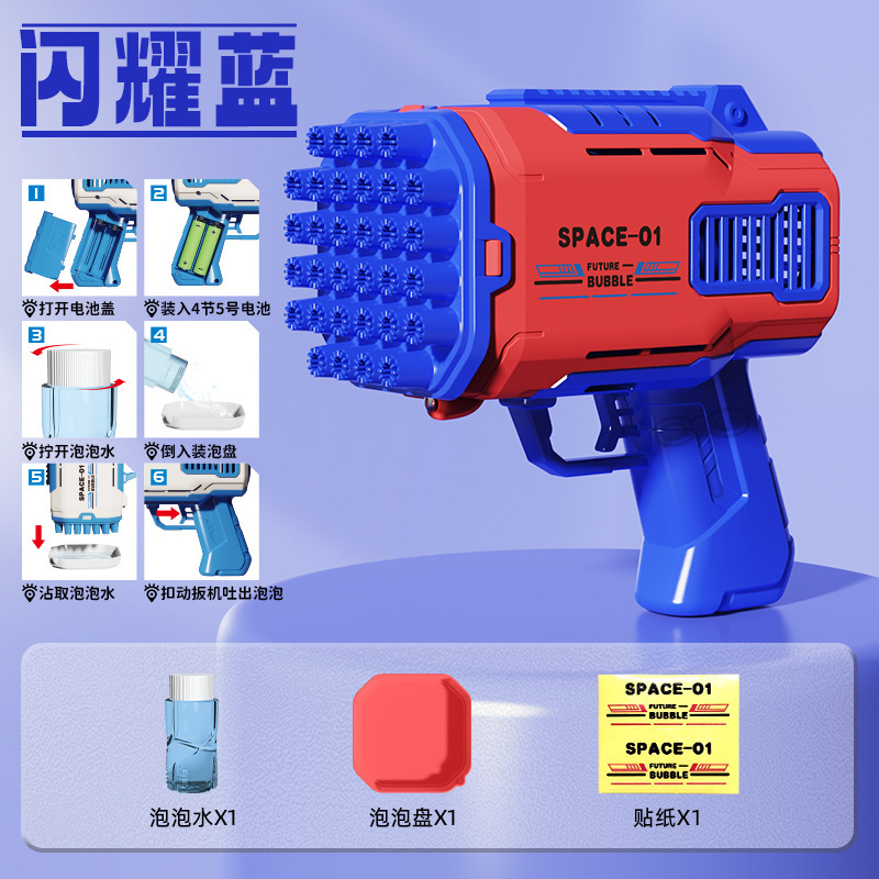 新型電動バブルガン 32穴バブルマシン 子供用手持ちバブルおもちゃ こどもの日ギフト|undefined