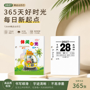 2027�꺆�s�̄�̨�vо�����k��ӛ�±��B���ٿ�֪�R�ɿ��՚v���l