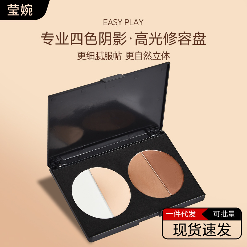 Repair powder shadow high gloss powder blush Rouge plate studio makeup school training shadow combination makeup artist double repair