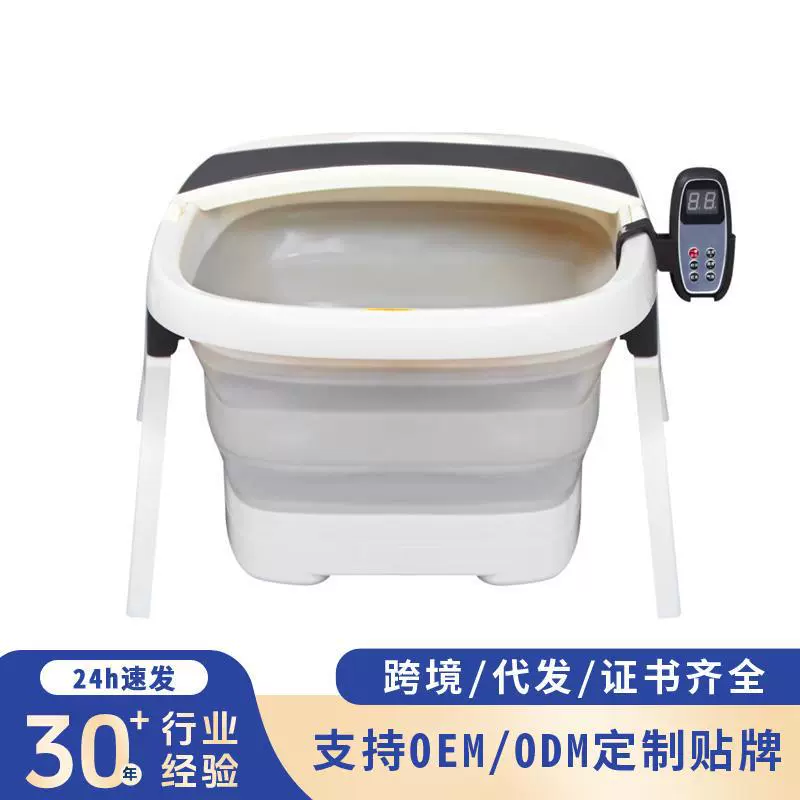 家用恒温加热足浴盆定制折叠气泡按摩盆电动成人洗脚足疗泡脚桶