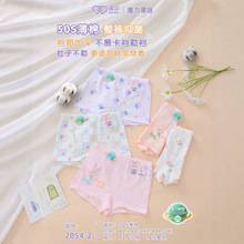 Ůͯ��ѝ50S����Ů��͸�����m�־����dƽ�_ѝ��ͨ��ͯ��ѝ2XL-5XL