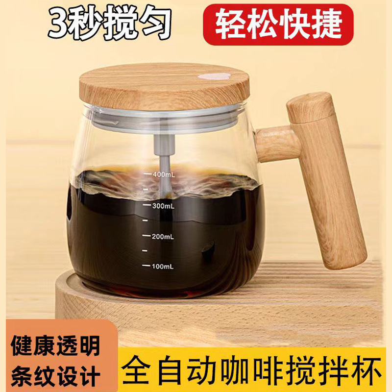 electric glass coffee mixing stick scaled
