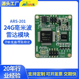 其他天线;光学传感器;卫星天线