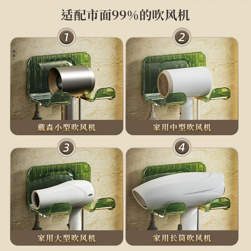 Light luxury hair dryer rack without punching holes bathroom wall-mounted hair dryer storage rack bathroom storage rack hair dryer bracket