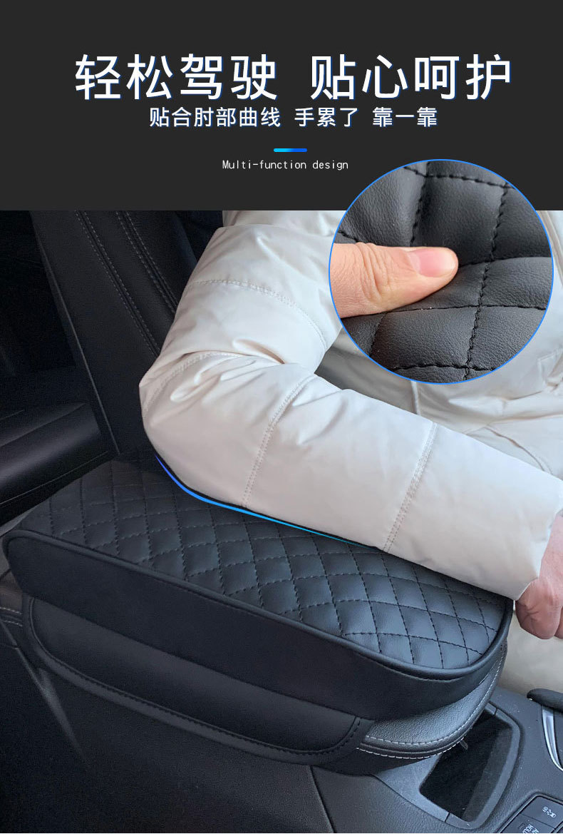 Four-Season Universal Armrest Pad Car Armrest Box Booster Pad Interior Modified Car Armrest Box Pad Cross-Border Wholesale