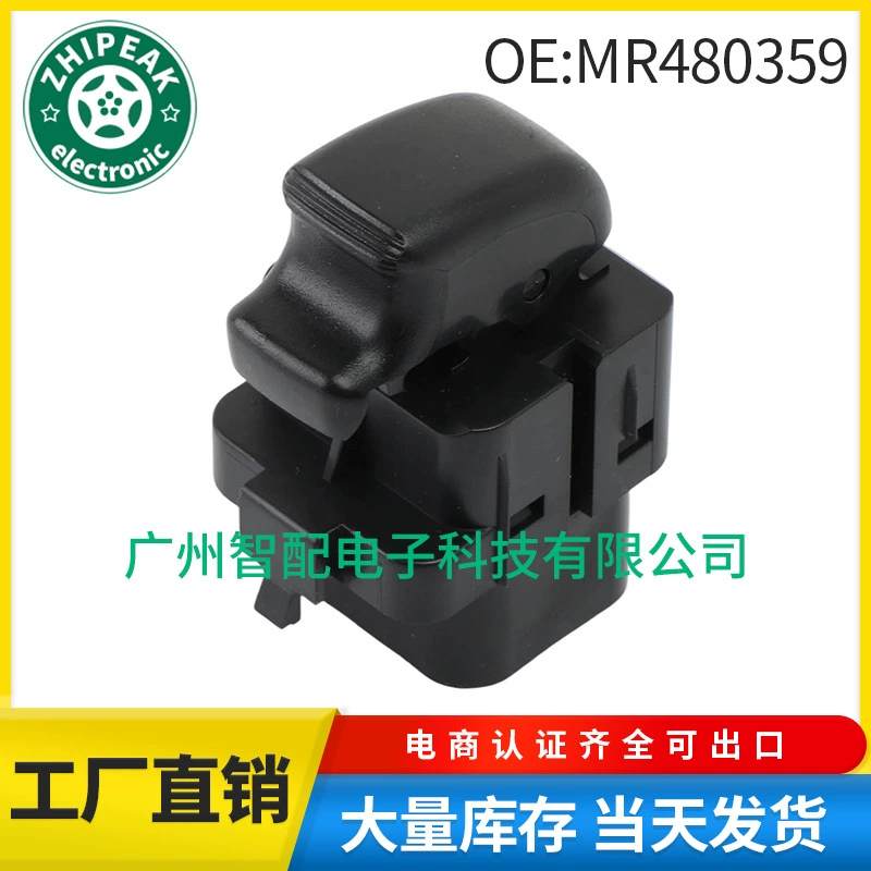 MR480359 подходит для Mitsubishi Pajero 1998-2002 стеклянный лифт крышка электростеклоподъемник
