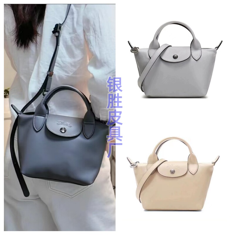 Factory Direct Sales Longxiang Bag Lambskin Dumpling Bag New Versatile Handbag Single Shoulder Crossbody Bag Fashion Mini Bag