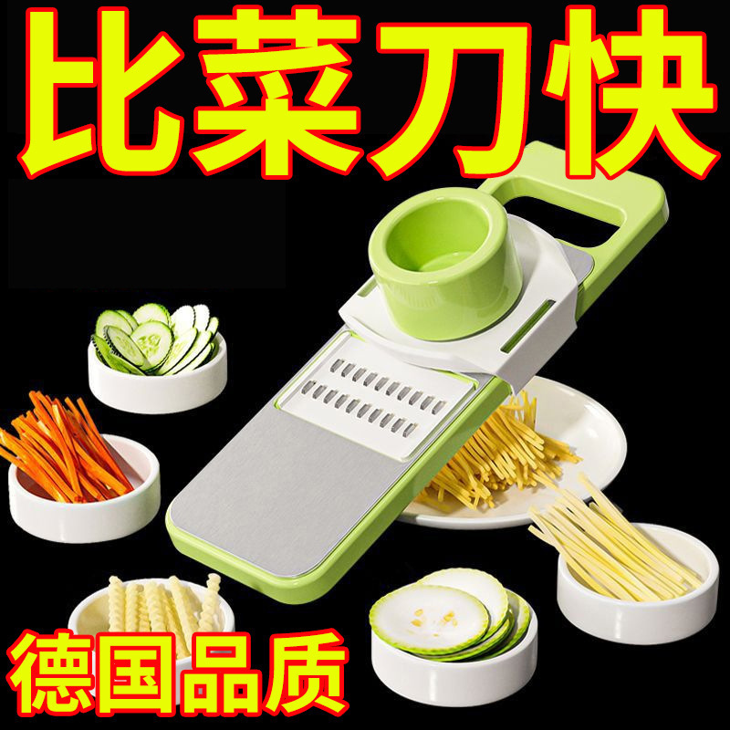 多功能切菜器厨房家用护手切丝器不锈钢刨丝土豆萝卜擦丝|undefined