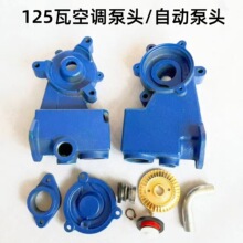 125W���{���^250W �Ԅӱ��^�������^ �������^�~݆�wȫ��ˮ�����