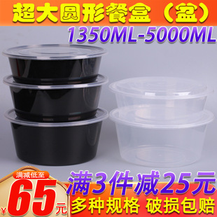 �A��2500mlһ���Բͺ����r����к�ɫ���u��������~����A��