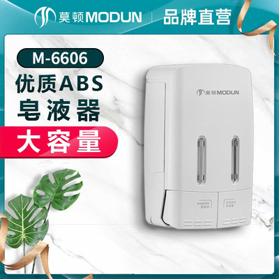 酒店宾馆卫生间免打孔皂液器洗手液按压瓶卫浴洗发水沐浴露盒家用|ms