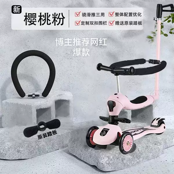 New large four-in-one powder comes with original pedal gift package