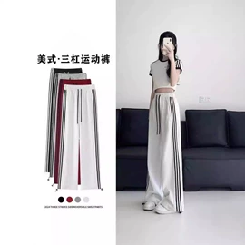 男式休闲裤;女式衬衫;男式衬衫