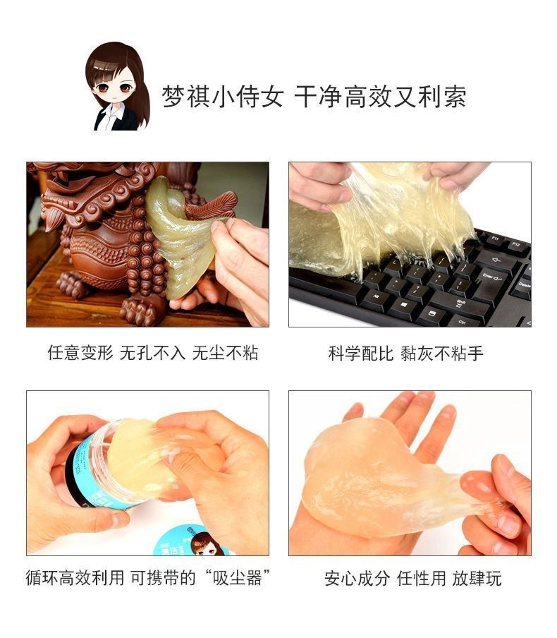 Multifunctional cleaning soft gel, a car cleaning tool, a high-tech car accessory, a car vacuum cleaner for removing dust and dirt