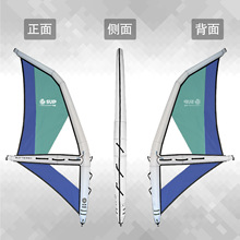 ESUP 工厂直销冲浪帆板桨板站立式带万向底座浆板风帆板