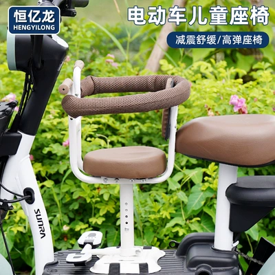 Baby Stool Dropshipping Battery – Electric car child seat - yellow-hf-61a